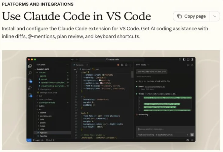 Claude Code 官方示範介面,顯示檔案與執行工作的操作環境
